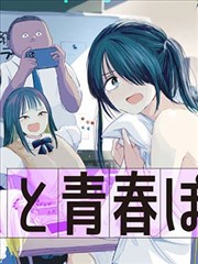 热血成长题材漫画分镜占位图