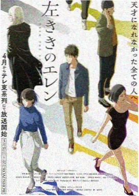 国漫封面
