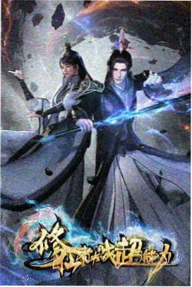 长街接力热血成长样本封面占位图